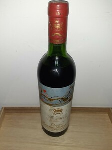 【未開栓】シャトームートン　ロートシルト1981 ボルドー　赤ワイン　フランス　Chateau Mouton Rothochild 古酒　ヴィンテージ