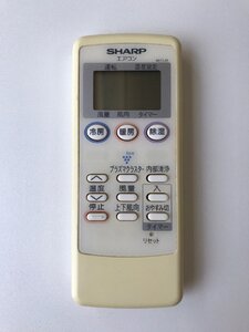 【電池付き】★中古★SHARP(シャープ)　A655JB 　エアコン　エアコンリモコン　クーラー　クーラーリモコン