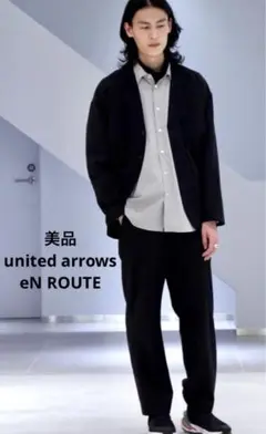 美品　united arrows eN ROUTE スーツ　セットアップ