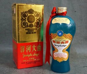 1円～ 【中国酒】 古酒未開栓 古酒 洋河大曲 ヤンハーダイキョク 1997年 500ml 38％ 箱付 白酒