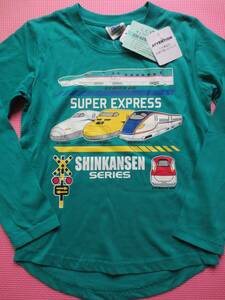 新品 120 新幹線 長袖Tシャツ 緑 はやぶさ こまち かがやき ドクターイエロー N700S 電車柄 鉄道 車両 踏切 男の子 双子 110〜 送料無料