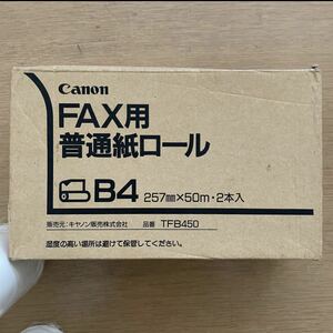 ロール紙　普通紙　B4 2本入り　キャノン　TFB450 キヤノン ファックス用紙　FAX用紙