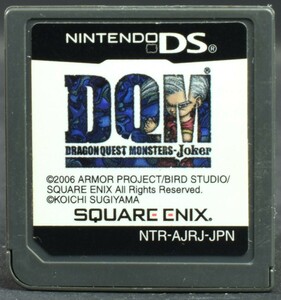 【中古】 DS ドラゴンクエストモンスターズ ジョーカー ソフトのみ NINTENDO DS 中古 ニンテンドー DQM ドラクエ