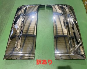 1円～ 【訳あり】いすゞ 大型 ファイブスターギガ 標準ルーフ用 寝台 パネル メッキ サイド パネル ver.2 左右 かぶせ式