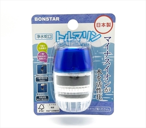 まとめ得 浄水蛇口トルマリン ボンスター 台所用品 x [16個] /h