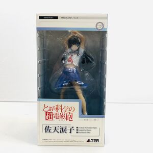 □【同梱A】【未開封】アルター 1/8 スケール とある科学の超電磁砲 佐天涙子