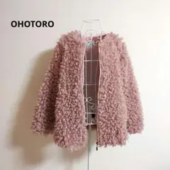 OHOTORO　ノーカラー　プードルファー　ブルゾン