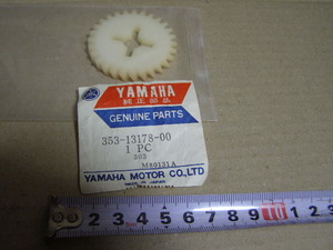 ヤマハ FX50 RD50 オイルポンプドライブギヤー 純正未使用長期保管 YAMAHA vintage ヴィンテージ　50スポーツ