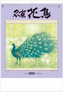 【訳あり】【即決】2025年 壁掛けカレンダー名　画花鳥 日本画　花鳥画　カレンダー