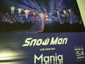 B2大 ポスター　Snow Man LIVE TOUR 2021 Mania