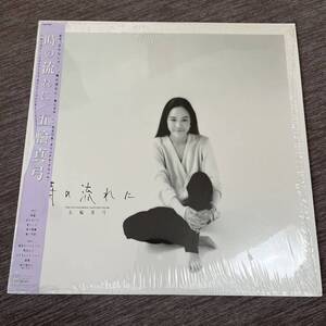 【帯付シュリンク付】五輪真弓 時の流れに MAYUMI ITSUWA / LP レコード / 26AH2081 / ライナー有 / 和モノ /