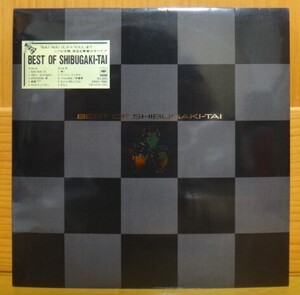 シブがき隊/BEST OF SHIBUGAKI-TAI　LP　NAI-NAI 16