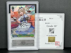 ARS鑑定品10+ メープルキッチン いすず サイン Sp 富士見ファンタジア文庫 ヴァイスシュヴァルツ WS PSA10 ARS10+ 甘城ブリリアントパーク