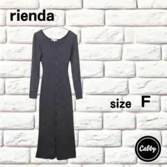 rienda リエンダ　リブニットワンピース　グレー　F