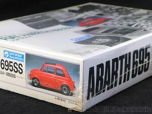 【グンゼ】1/24 フィアット アバルト 695SS エンジン付 GUNZA FIAT ABARTH with ENGINE ハイテックモデル 完全未開封 未組立 当時モノ レア