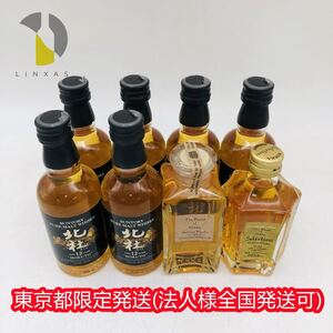 東京都限定発送【未開栓】NIKKA ブレンドオブニッカ 北杜12年 ミニチュア ミニボトル 50ml 40-45% 8本セット まとめ売り WH56185