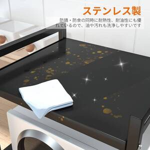 耐荷重70kgの頑丈な電子レンジラック レンジ台