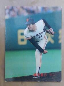 【カルビー 1989 プロ野球】№270 読売巨人/槙原寛己