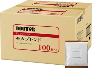 送料無料 ドトールコーヒー ドリップパック モカブレンド 100杯分