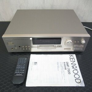 KENWOOD ケンウッド DMF-7020 24bitD.R.I.V.E.システム搭載 ステレオ ミニディスク レコーダー【 中古品 / 動作良好 】(FDB)