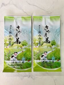 令和6年産　さやまみどり100g×2袋 狭山茶　深むし煎茶　入間市 田代園製造　緑茶