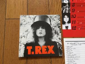 ★紙ジャケ！T.レックス／ザ・スライダー T.REX／THE SLIDER　マーク・ボラン