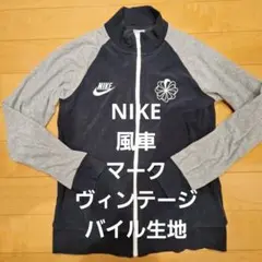 【00s】ナイキヴィンテージレアNIKEパイル生地ブルゾンMサイズ