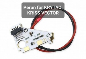 Perun for KRYTAC KRISS VECTOR ペルン