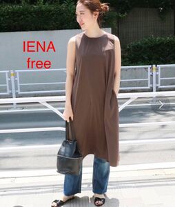 未使用＊雑誌掲載 IENA フレアデザインワンピース ＊大人可愛いシルエット