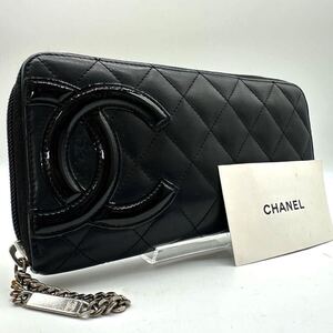 高級 シャネル　CHANEL　カンボンライン チェーン　ラウンドファスナー 黒 ココマーク 長財布　ブラック　ジッピーウォレット　シール有り