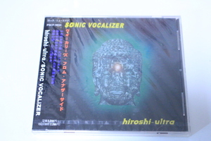 CD管三◆hiroshi-ultra ヒロシウルトラ SONIC VOCALIZER◆未開封