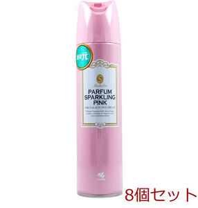 消臭元スプレー トイレ用 パルファムスパークリングピンク 280mL 8個セット