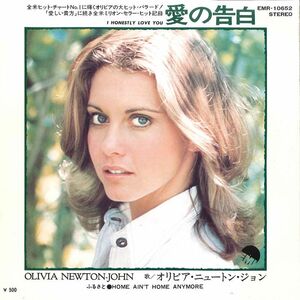 7 Olivia Newton John I Honestly Love You EMR10652 EMI Japan Vinyl /00080