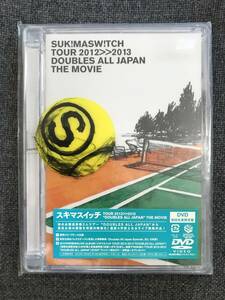 新品未開封DVD☆スキマスイッチ.ＴＯＵＲ “ＤＯＵＢＬＥＳ.ＡＬＬ.ＪＡＰＡＮ”ＴＨＥ/ＭＯＶＩＥ。. 初回限定（2013/10/02）/＜ AUBL36＞