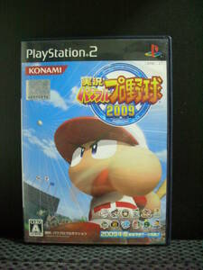 PS２用ソフト　実況パワフル　プロ野球　２００９