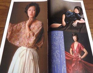 ★70年代【山口百恵⑦】 水着雑誌切抜き　いくつ落札しても送料230円