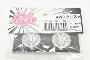 京商 ミニッツ TAGU アルミホイール AWD カリスト ナロー 3.5mm