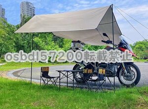 極上★自転車テント サイドテント 自転車置き場屋外 UVカット日よけ 防塵 雨よけ 耐久性 キャンプ アウトドア 屋外簡易収納 292*220CM