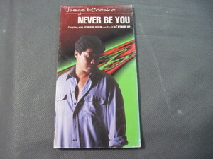 ◆ CD　８cm シングル JOEGE HIRAOKA / NEVER BE YOU ◆