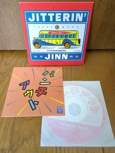 紙ジャケット 2000年盤CD ジッタリンジン JITTERIN