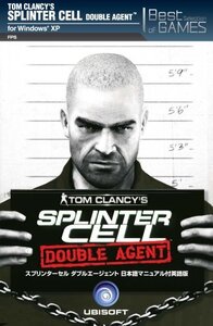 Tom Clancys Splinter Cell Double Agent　(shin