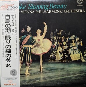  *SALE! クラシック　TCHAIKOVSKY(THE SWAN LAKE OP.20)(THE SLEEPING BEAUTY OP;66)国内盤キング