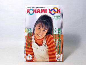 KONAMI LOOK ´９７冬号　栗林みえデビュー