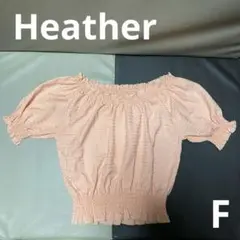 訳アリ‼️Heatherオフショルダートップス　サーモンピンク