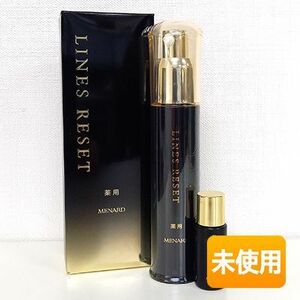 ★数量限定★ MENARD メナード アルファキット 薬用ラインズリセット 45ml + 8ml〈美容液〉 薬用エッセンスW 医薬部外品