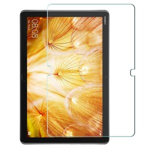 ファーウェイ ガラス フィルム Huawei MediaPad M5 lite 10 強化ガラス 液晶保護フィルム 耐指紋 撥油性 9H 0.3mm 2.5D ラウンドエッジ加工