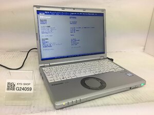 ジャンク/ Panasonic CF-SZ6RDYVS Intel Core i5-7300U メモリ8.19GB ストレージ無し 【G24059】