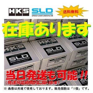 送料無料 HKS リミッターカット SLD タイプ1 ギャラン VR4 E39A　4502-RA002