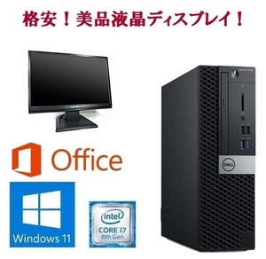 【サポート付き】DELL 5060 Windows11 SSD:256GB corei7-8700 メモリー:16GB Office 2019 & 液晶ディスプレイ19インチ