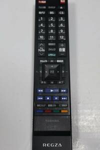 G3831 & TOSHIBA 東芝 BDレコーダー リモコン SE-R0410 REGZA レグザ DBR-M180 BDリモコン 